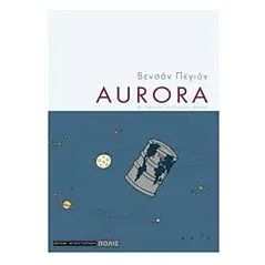 Aurora Peillon Vincent