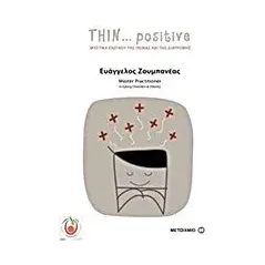 Thin positive