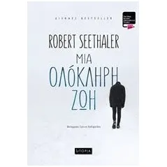 Μια ολόκληρη ζωή Seethaler Robert