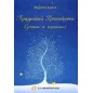 Πραγματικά Χριστούγεννα. Έρχονται οι πιγκουίνοι !