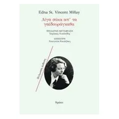 Λίγα σύκα απ' τα γαϊδουράγκαθα St Vincent  Millay Edna