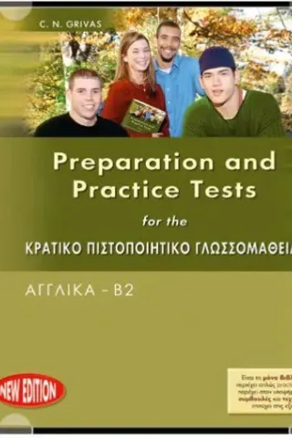 Preparation and Practice Tests for the ΚΠΓ B2 audio-CDs