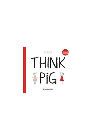 Think Pig Βαϊνανίδη Μαριλένα