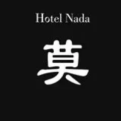 Hotel Nada Χαχής Παναγιώτης