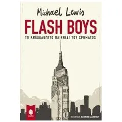 Flash Boys Lewis Michael