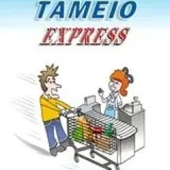 Ταμείο express Σπυριδοπούλου Σπυριδούλα