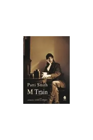 M Train Smith Patti