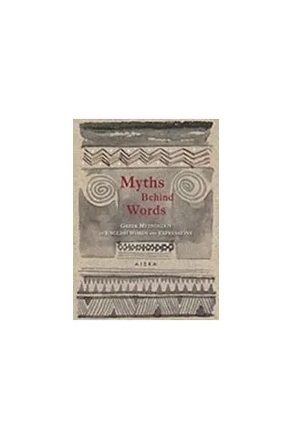 Myths Behind Words