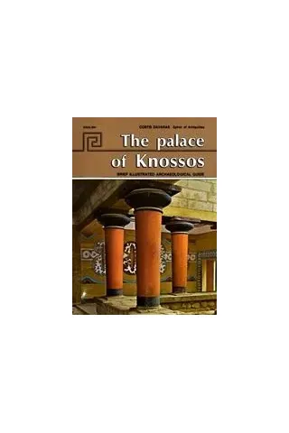 The Palace of Knossos