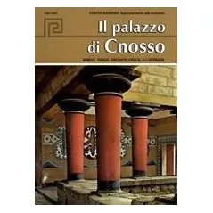 Il palazzo di Cnosso Δαβάρας Κωνσταντίνος