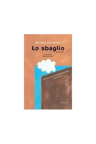 Lo sbaglio