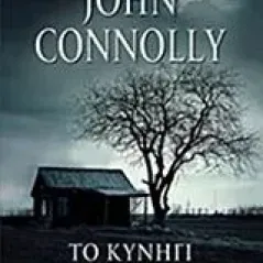 Το κυνήγι των φαντασμάτων Connolly John