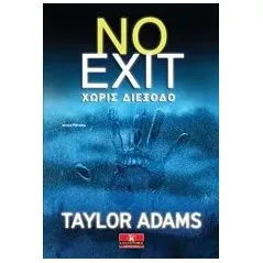 No Exit: Χωρίς διέξοδο Adams Taylor