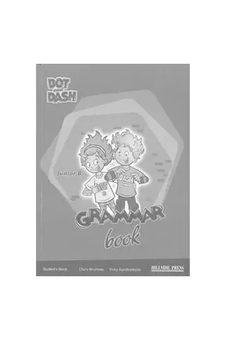 Dot & Dash Junior B Grammar Doris Brumma Hillside Press