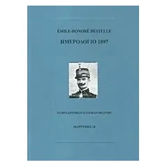 Ημερολόγιο 1897 Destelle EmileHonore