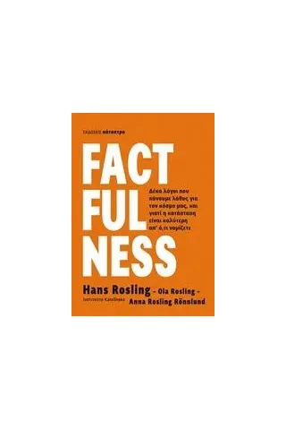 Factfulness