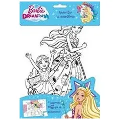 Barbie Dreamtoria: Χρωματίζω με αυτοκόλλητα και μαγνητικό παζλ