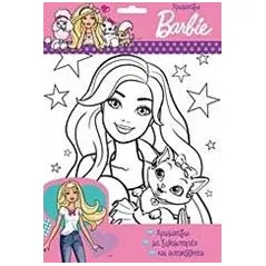 Barbie: Χρωματίζω με ξυλομπογιές και αυτοκόλλητα