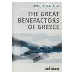 The Great Benefactors of Greece Μπουτάτος Χρήστος Ε