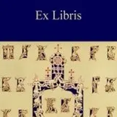 Ex Libris Μπαλτάς Δημήτριος Β