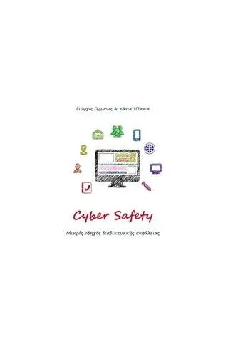 Cyber Safety