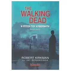 The Walking Dead: Η πτώση του κυβερνήτη Kirkman Robert