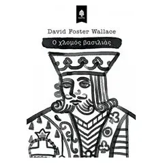 Ο χλομός βασιλιάς Wallace David Foster