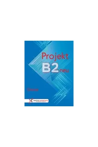 Projekt B2 neu Glossar