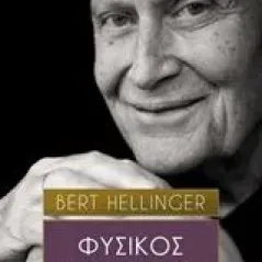 Φυσικός μυστικισμός Hellinger Bert