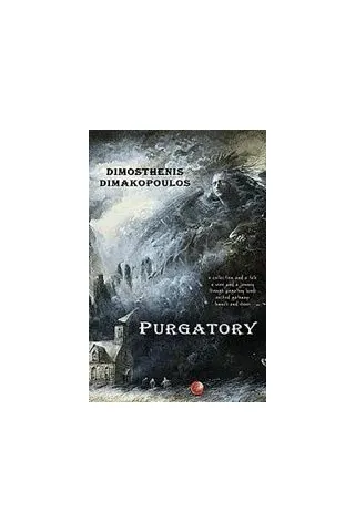 Purgatory Δημακόπουλος Δημοσθένης