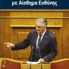 Με αίσθημα ευθύνης Αναστασιάδης Σάββας