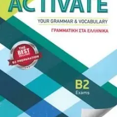 Activate your Grammar & Vocabulary B2 Στα Ελληνικά Hamilton House 9789925312900