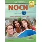 Succeed in NOCN C1 Self Study Edition