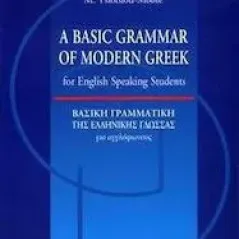 A Basic Grammar of Modern Greek for English Speaking Students