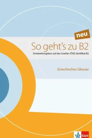 So geht's zu B2 Neu Griechisches Glossar