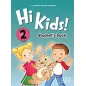 Hi Kids 2 Student's Pack