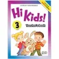 Hi Kids 3 Teacher's book