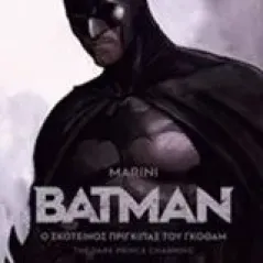 Batman: Ο σκοτεινός πρίγκιπας του Γκόθαμ Marini Enrico