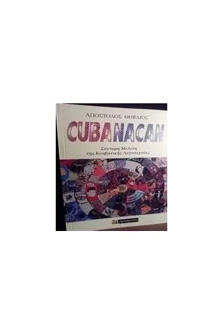 Cubanacan