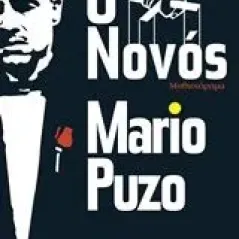 Ο νονός Puzo Mario