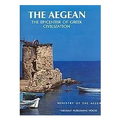 The Aegean Συλλογικό έργο