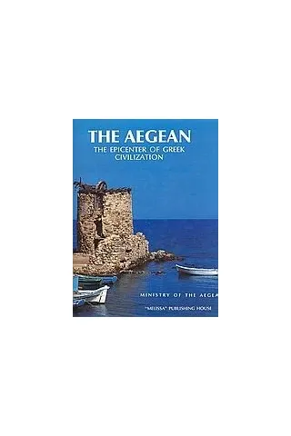 The Aegean