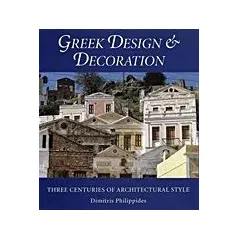 Greek Design and Decoration Φιλιππίδης Δημήτρης