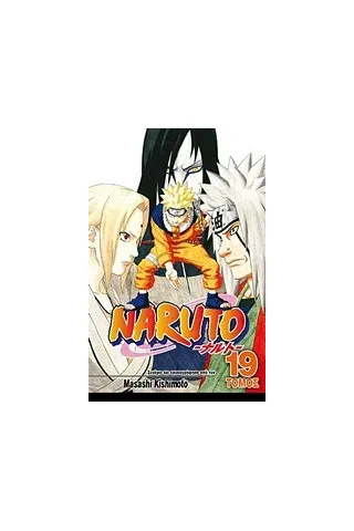 Naruto: Διάδοχος