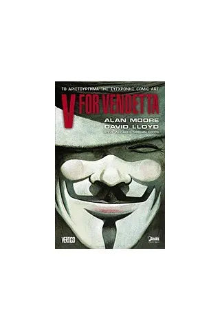 V for Vendetta