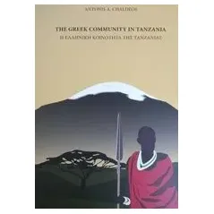 Η ελληνική κοινότητα της Τανζανίας Χαλδαίος Αντώνιος Α