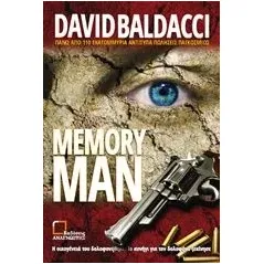 Memory Man Baldacci David