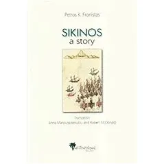 Sikinos Φρονίστας Πέτρος Κ