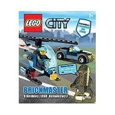 Lego - City: Brickmaster