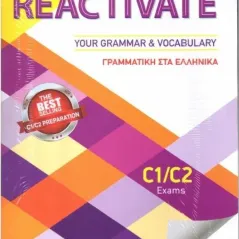 Reactivate your Grammar & Vocabulary C1/C2 με Γραμματική στα Ελληνικά Student's
